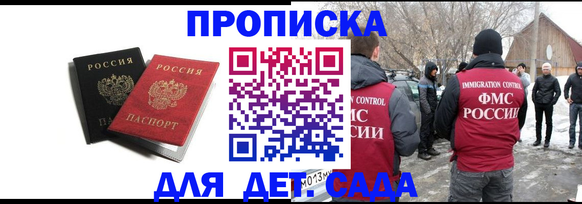 временная регистрация собственник в Нягани