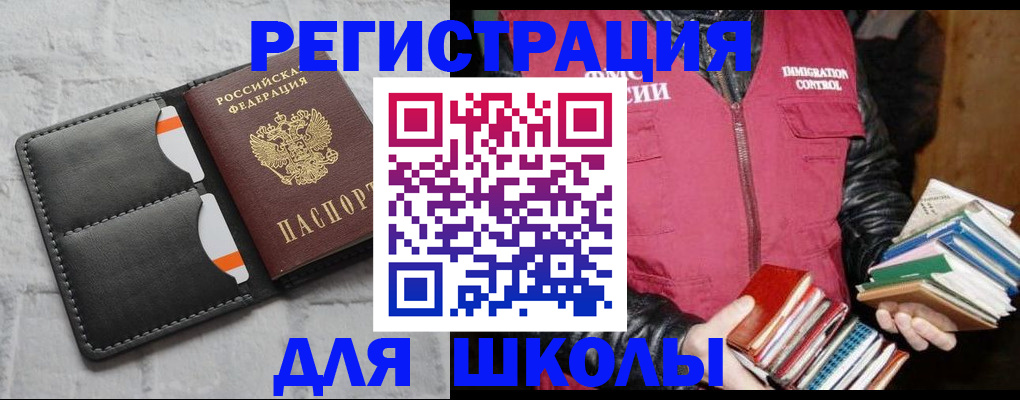 регистрация для дет. сада в Нягани