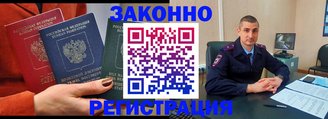 регистрация для дет. сада в Нягани